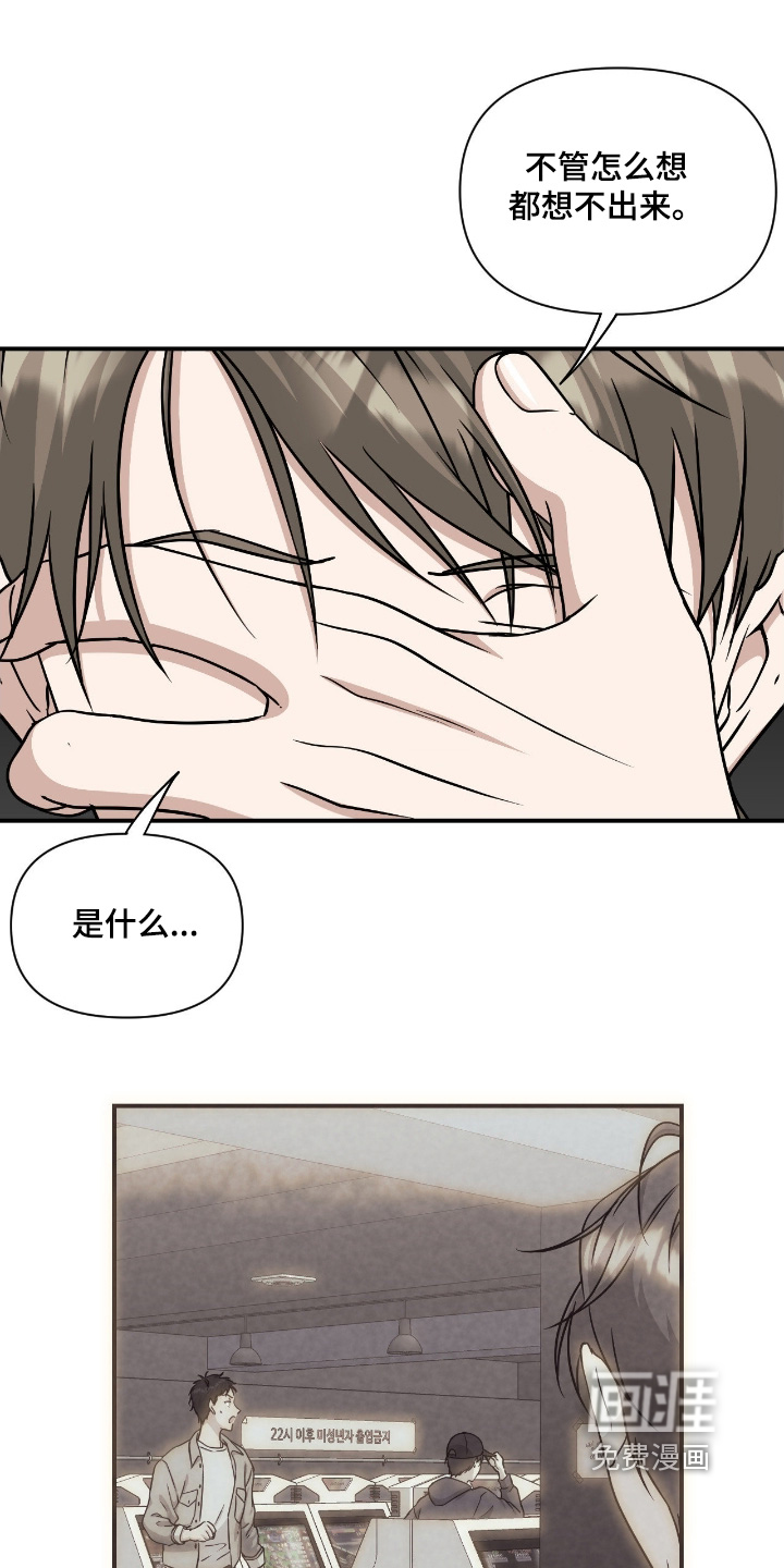 第31话8