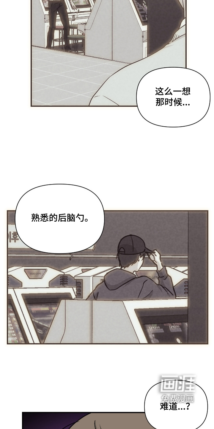 第31话9
