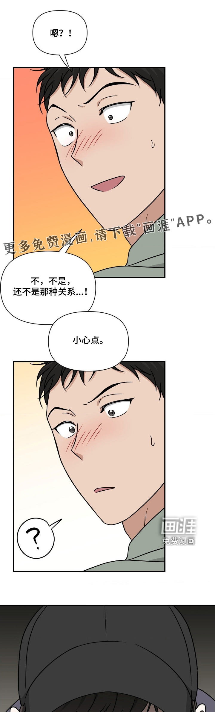 第30话0