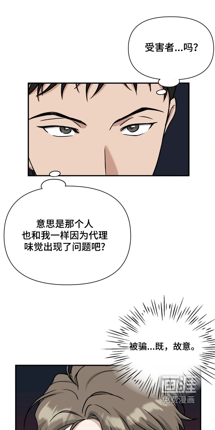 第30话10