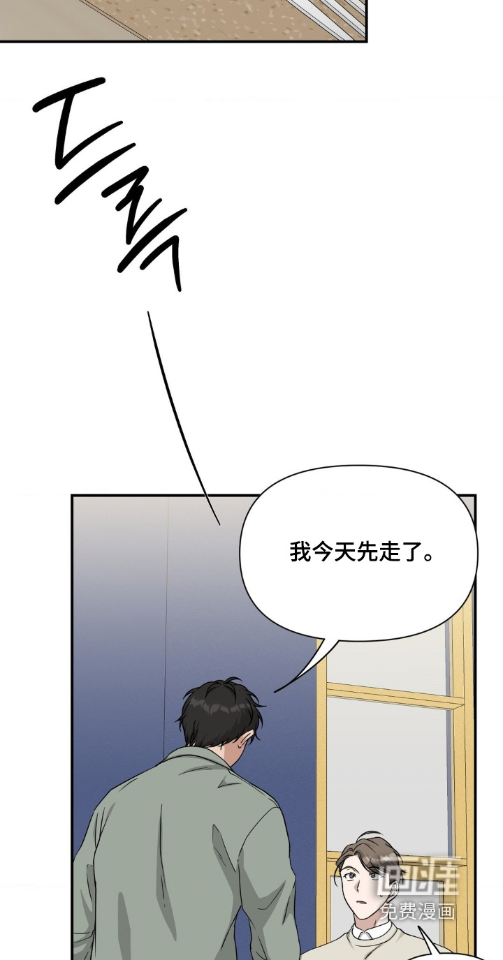 第30话12