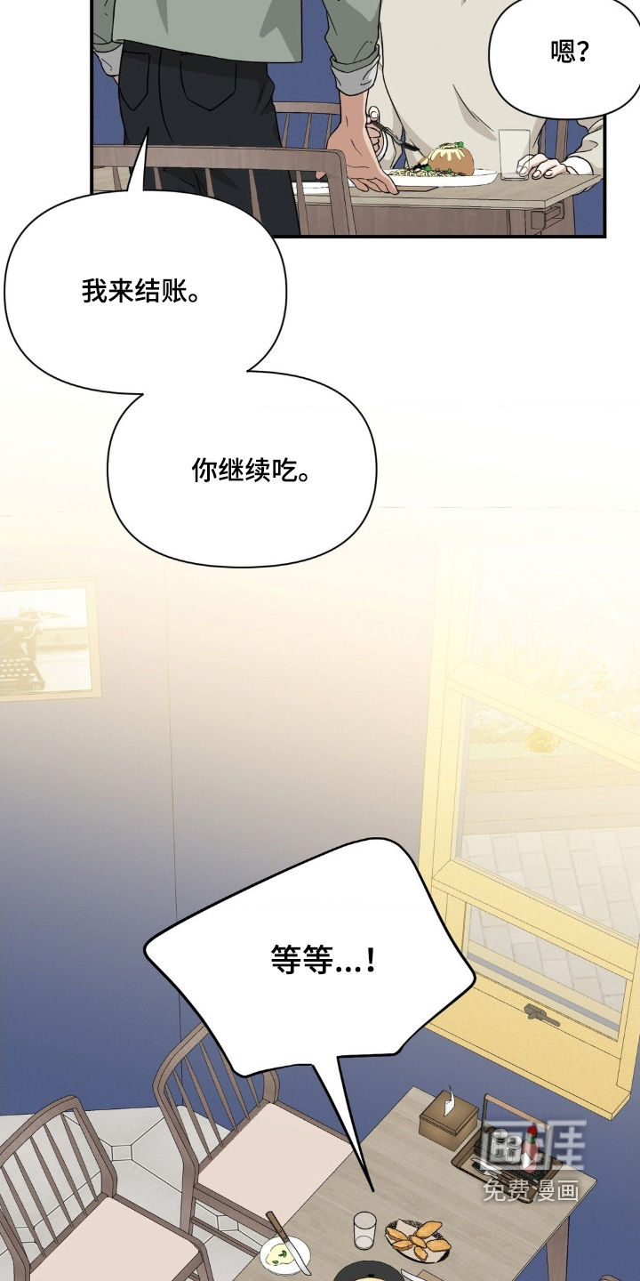第30话13