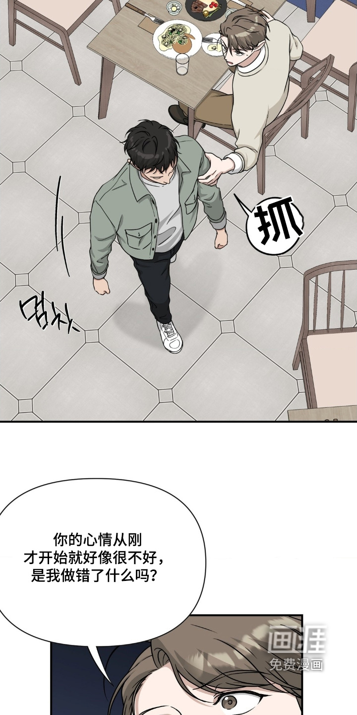 第30话14