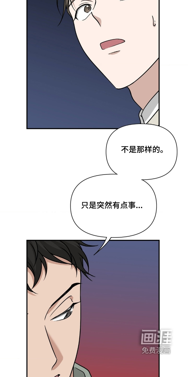 第30话15