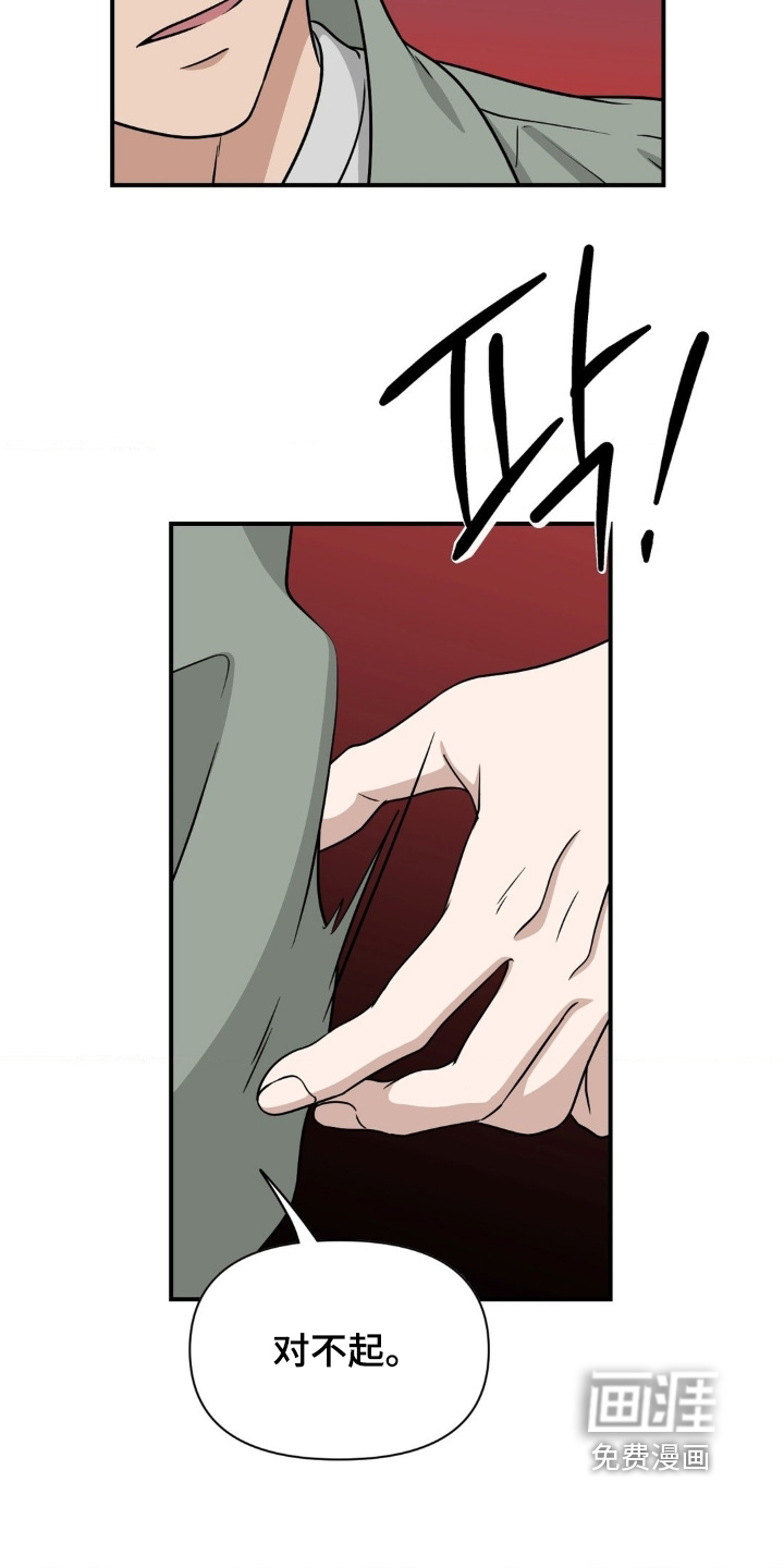 第30话16