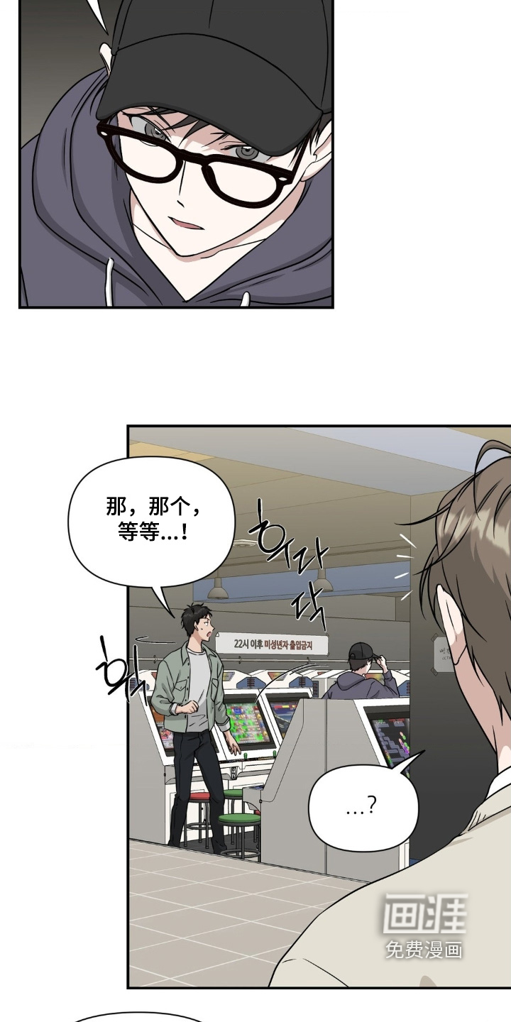 第30话4