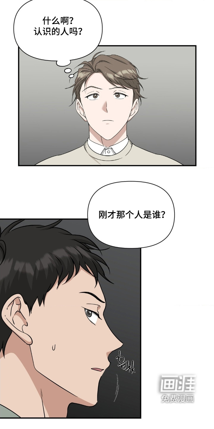 第30话5