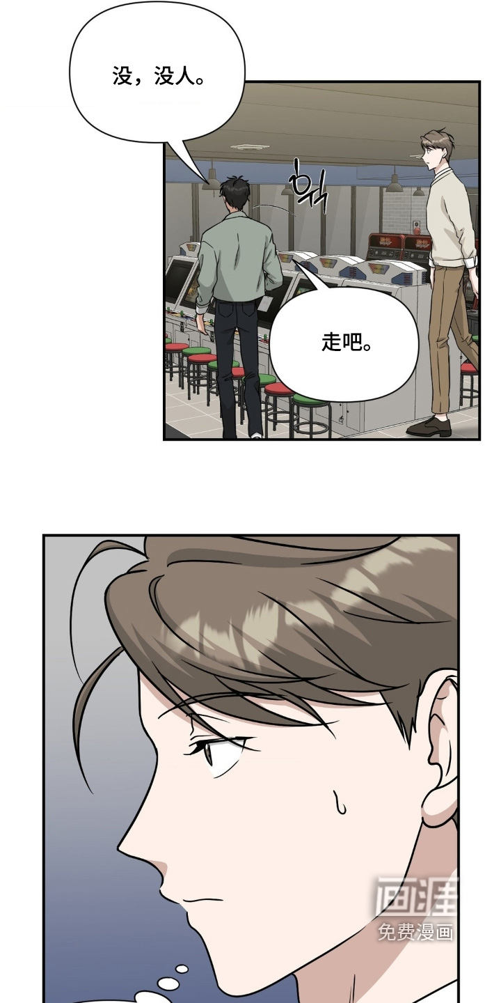 第30话6