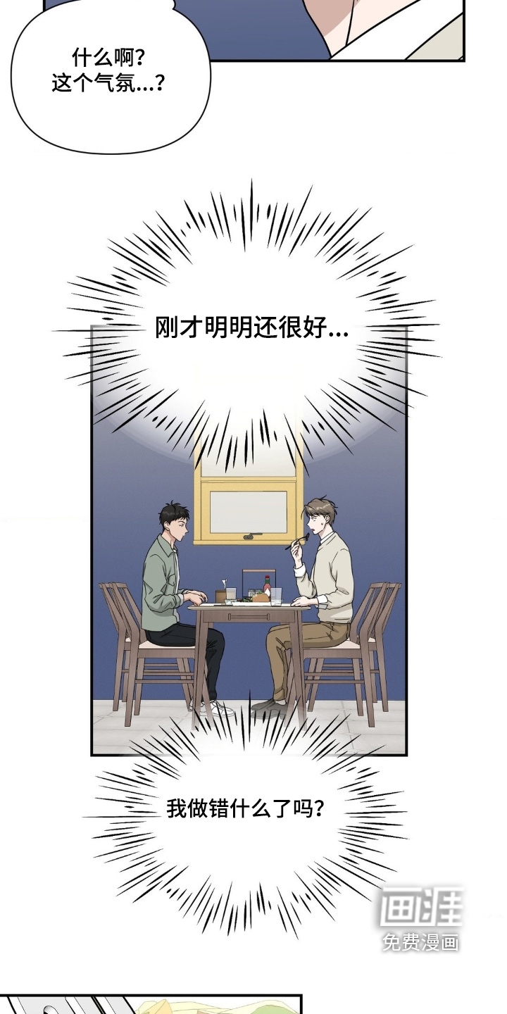 第30话7