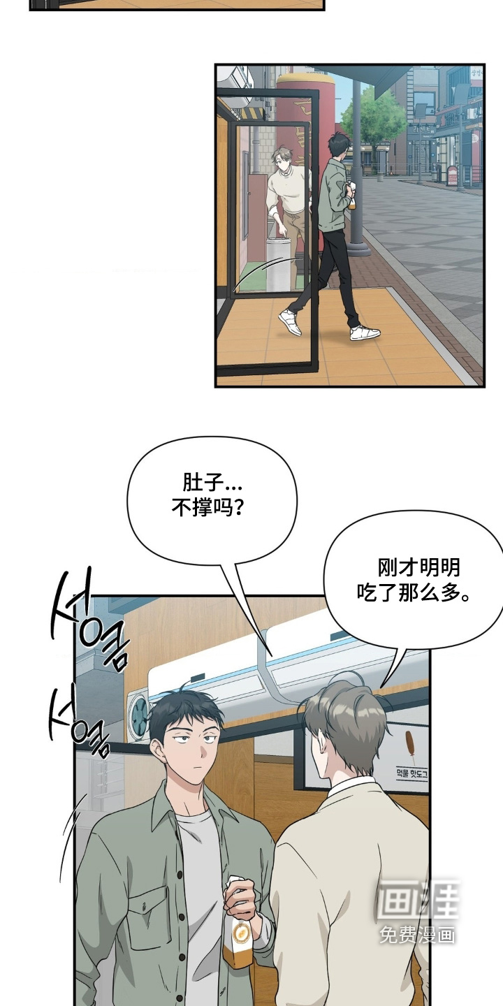 第29话1