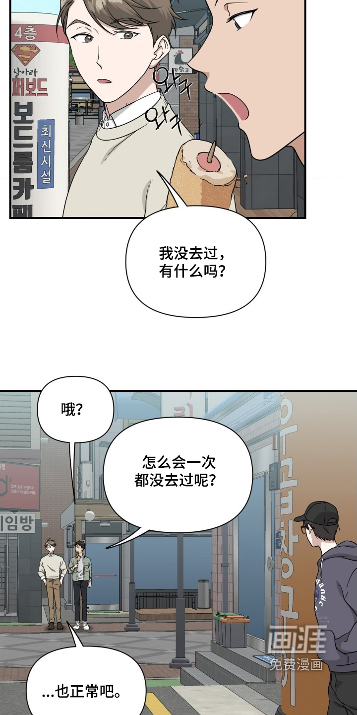 第29话10