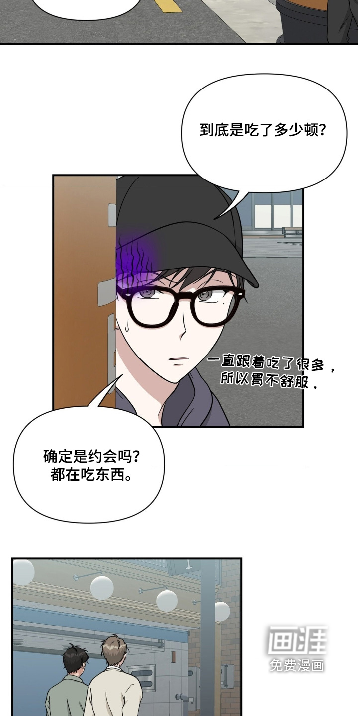 第29话11