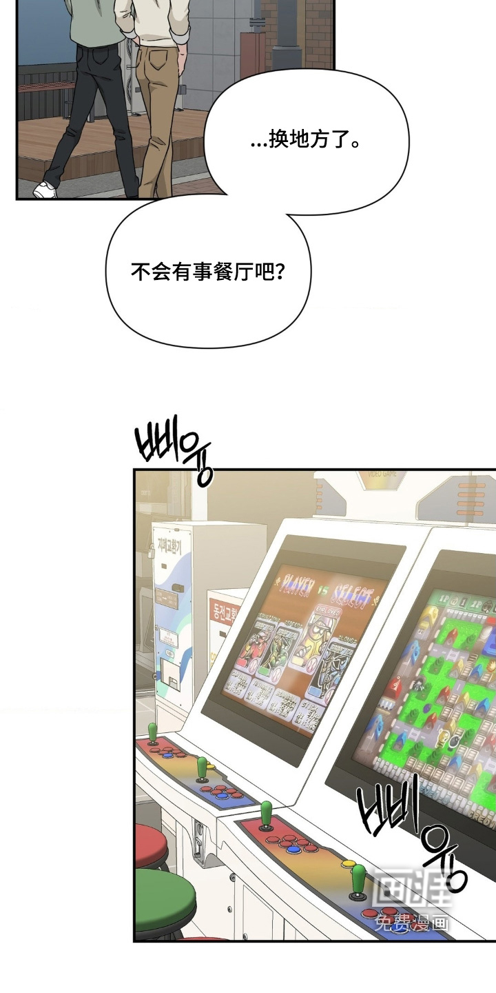 第29话12