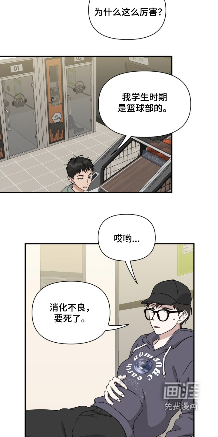 第29话14