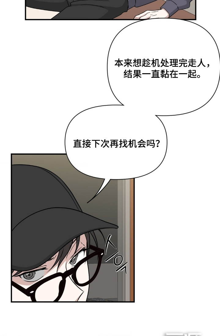 第29话15