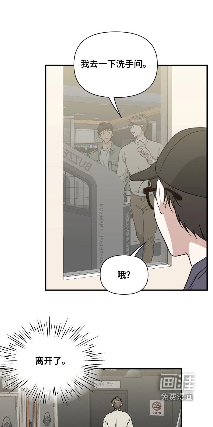 第29话16