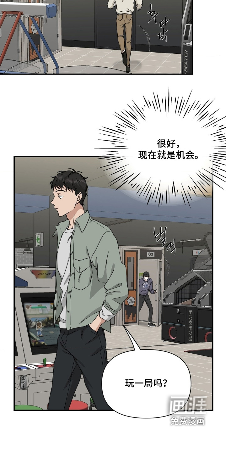 第29话17