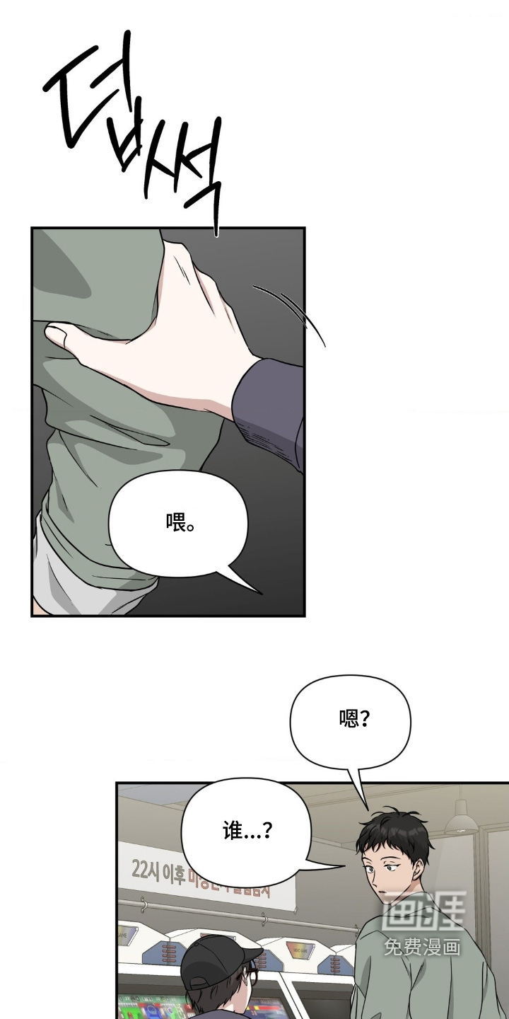 第29话18