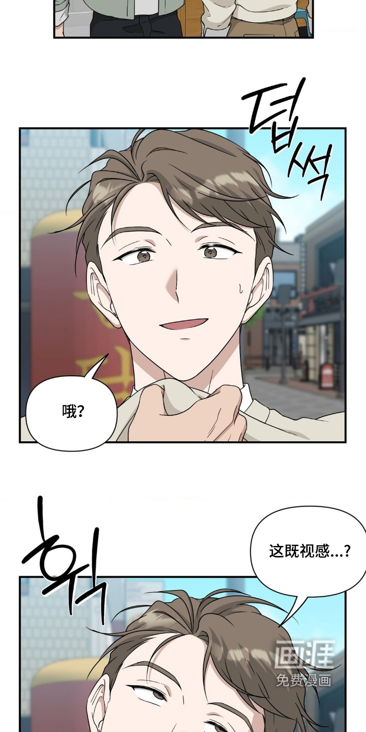 第29话2