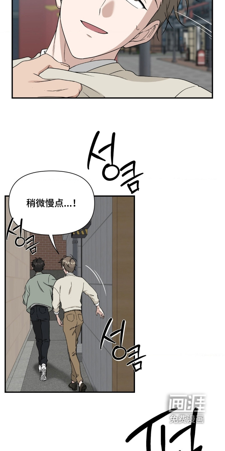 第29话3