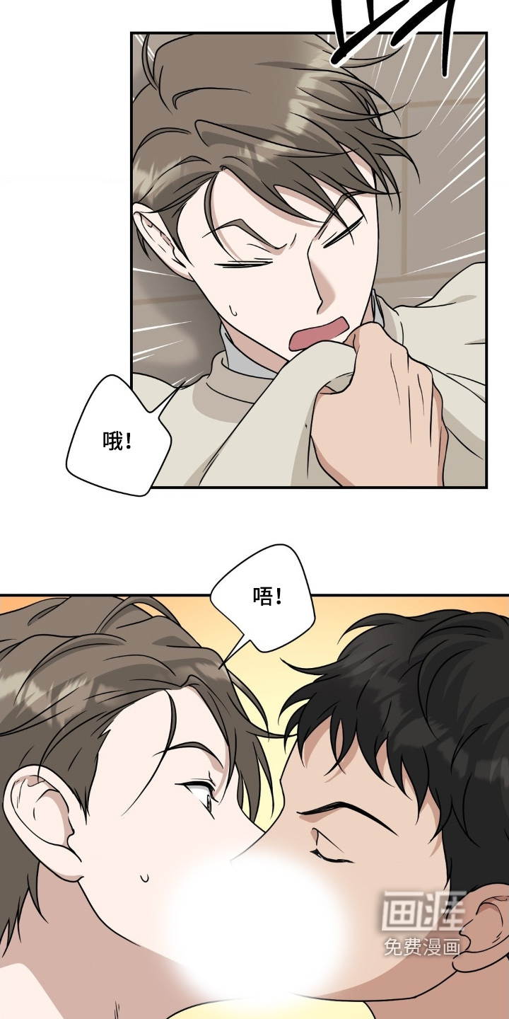 第29话4