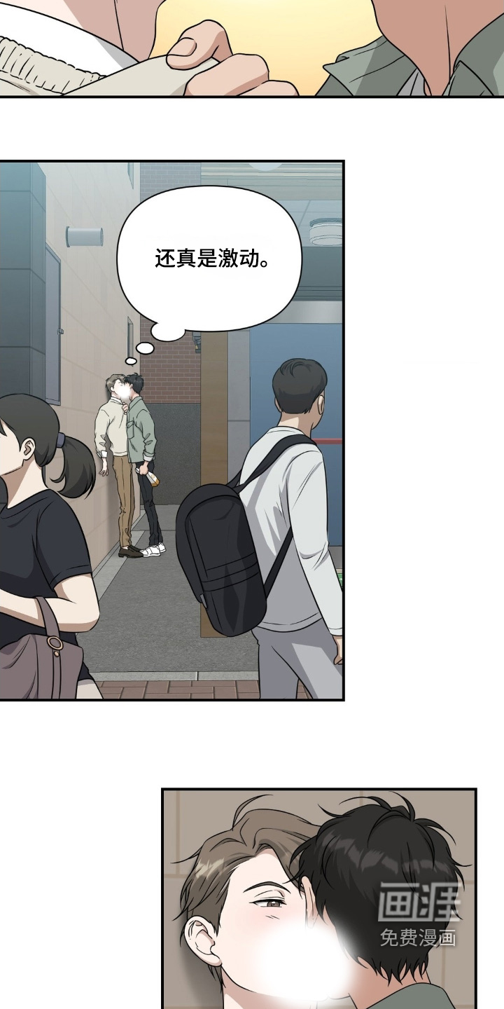 第29话5