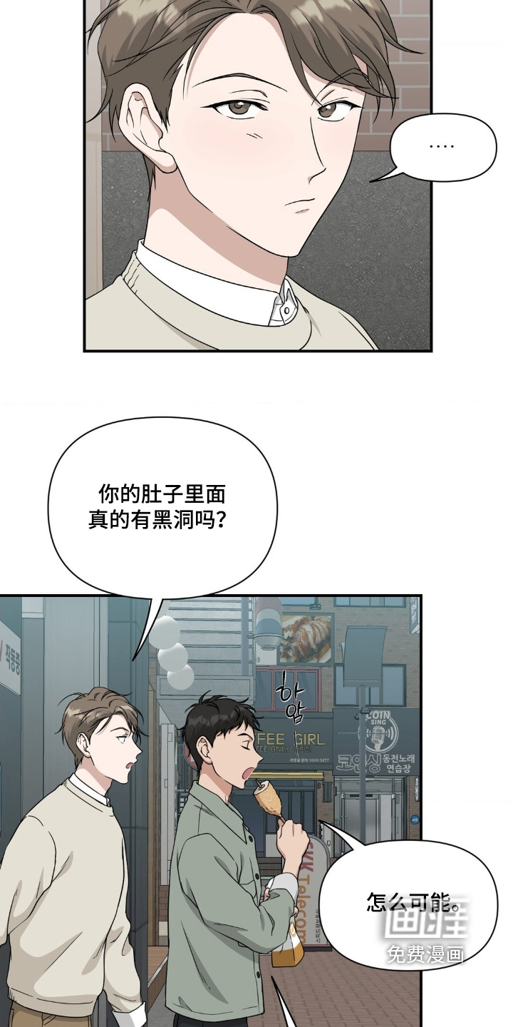 第29话8