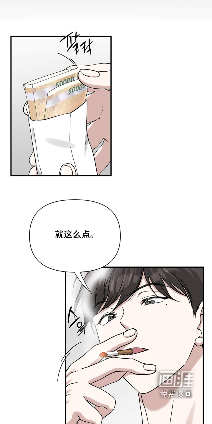 第28话0