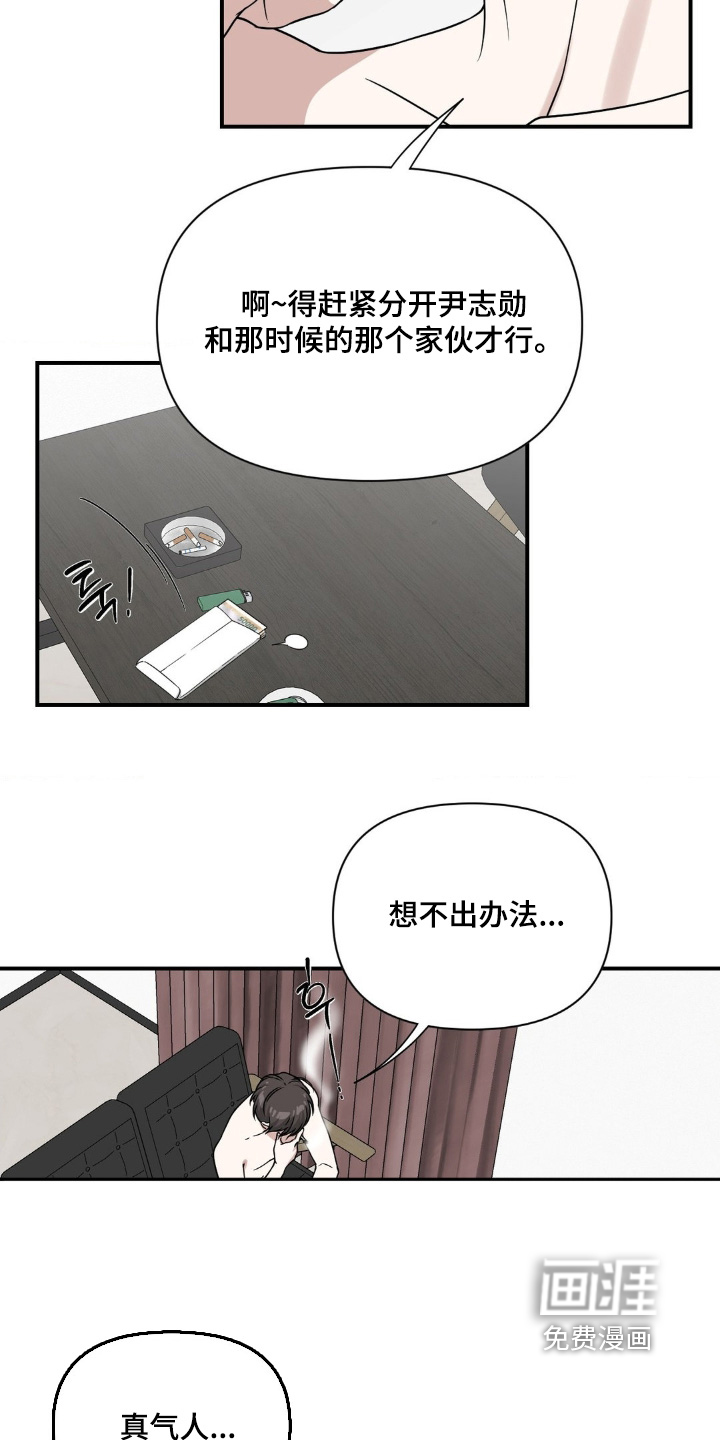 第28话1