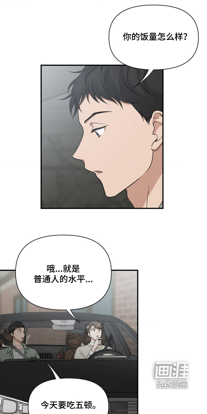 第28话10