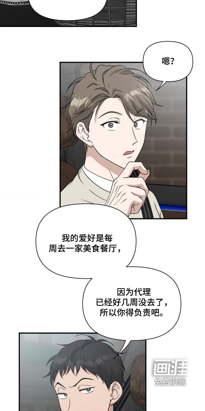 第28话11