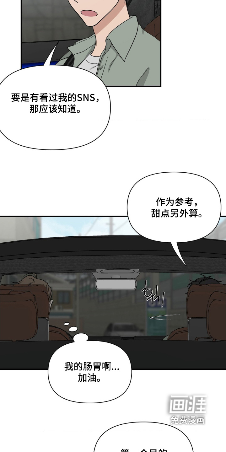 第28话12