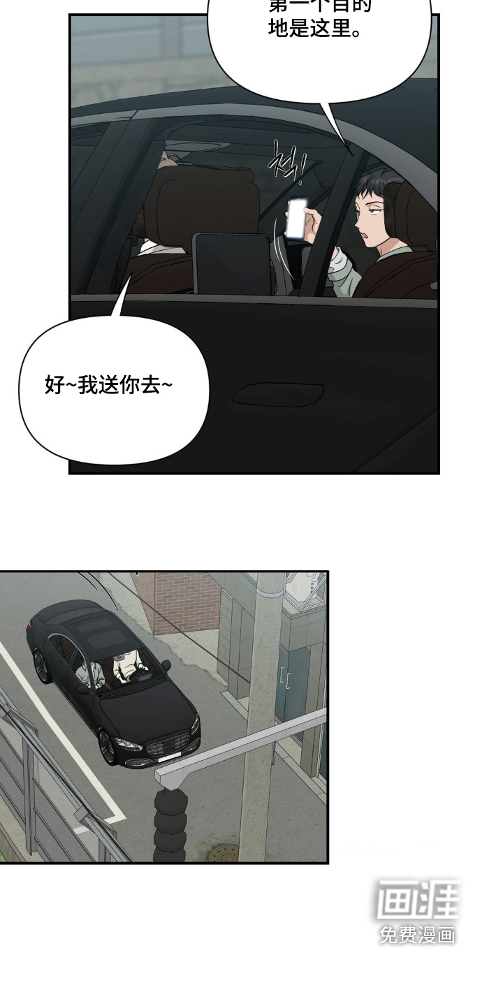 第28话13