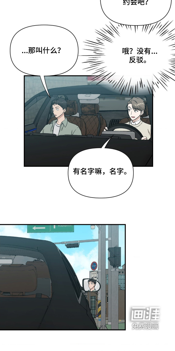 第28话15