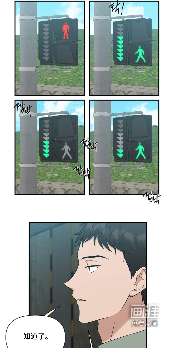 第28话16