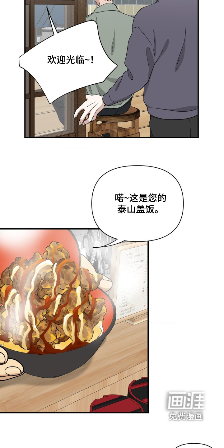 第28话19