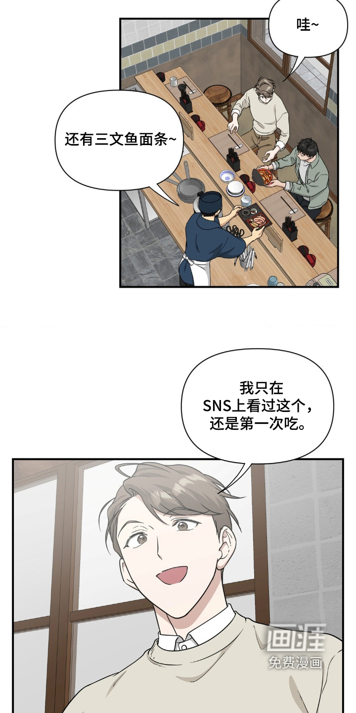 第28话20