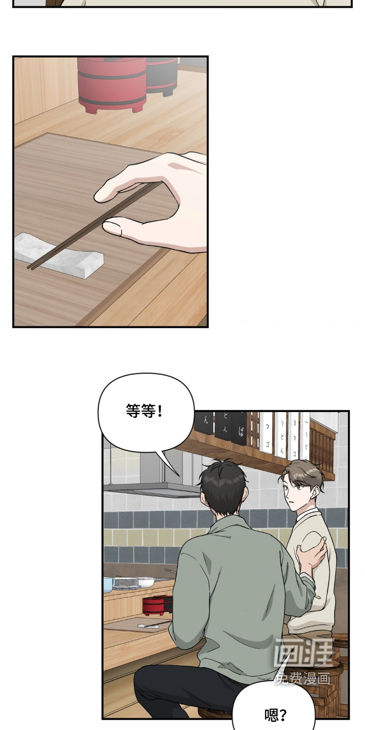 第28话21