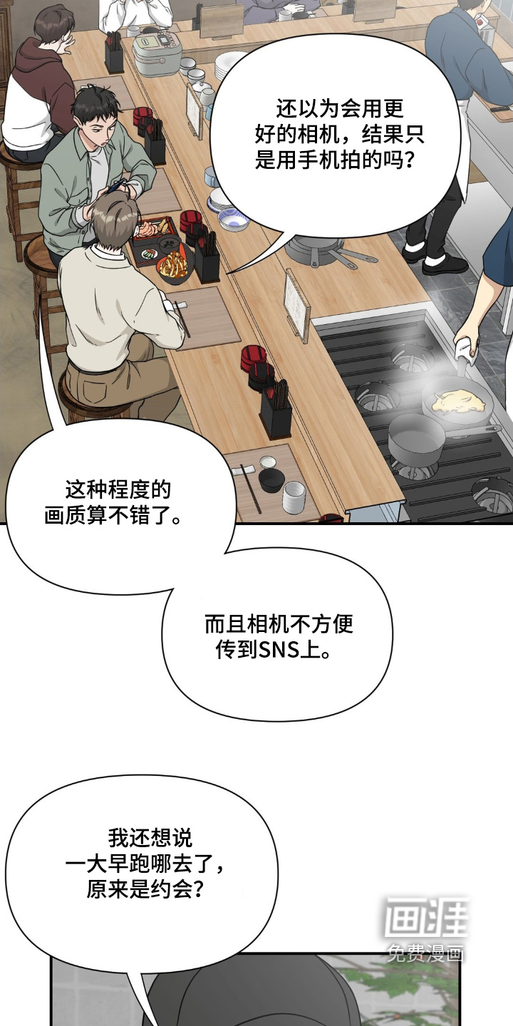 第28话23