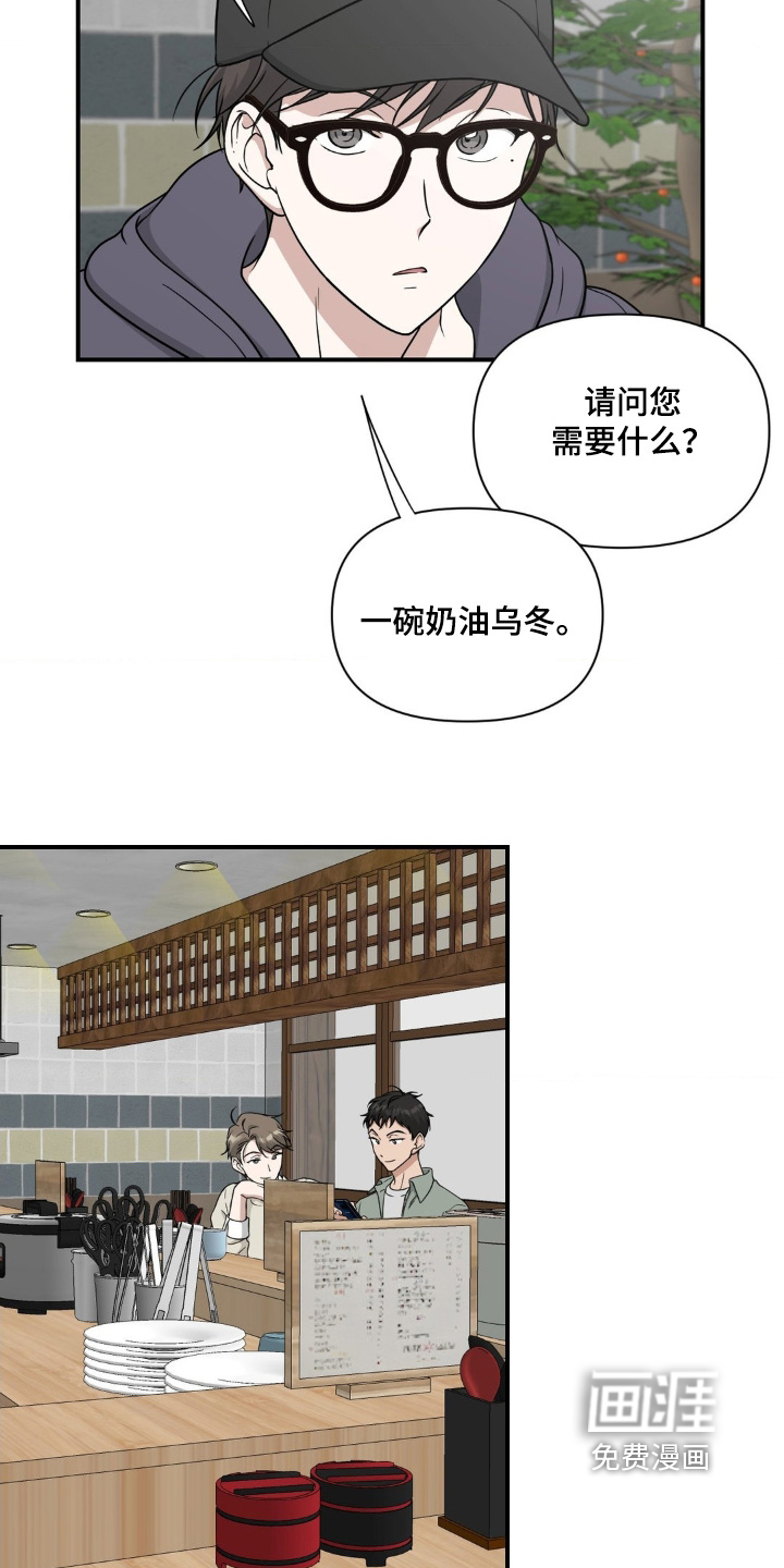第28话24
