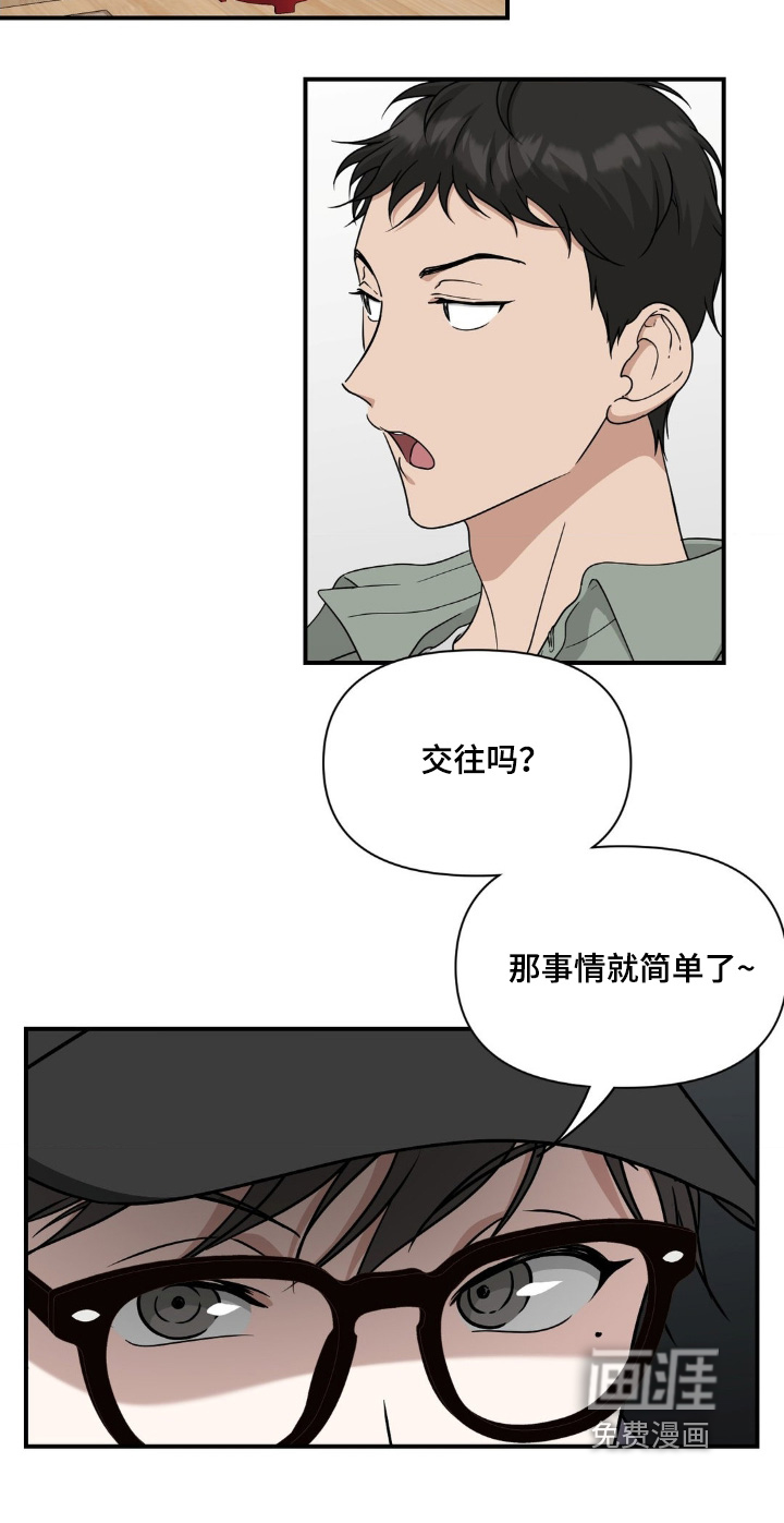 第28话25