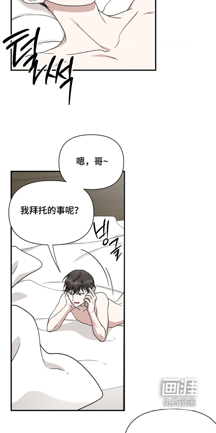 第28话4