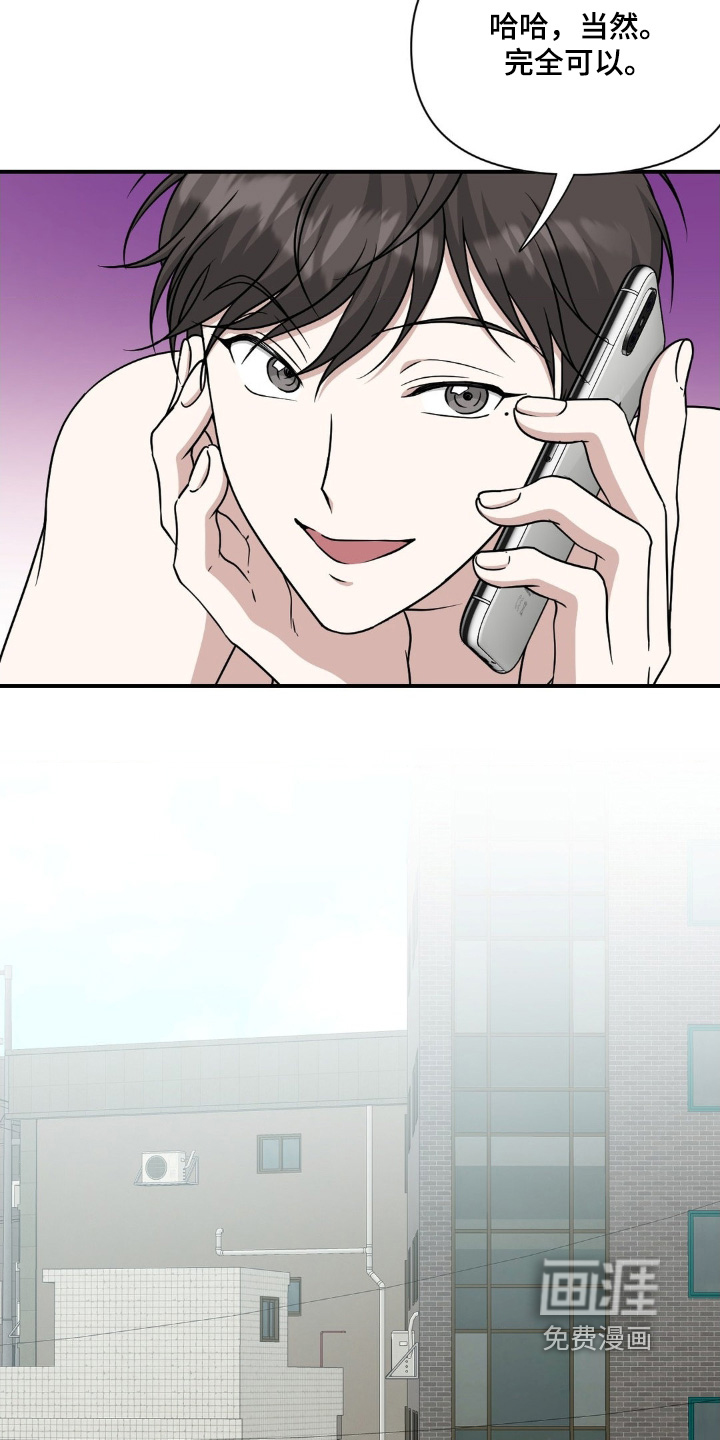 第28话5