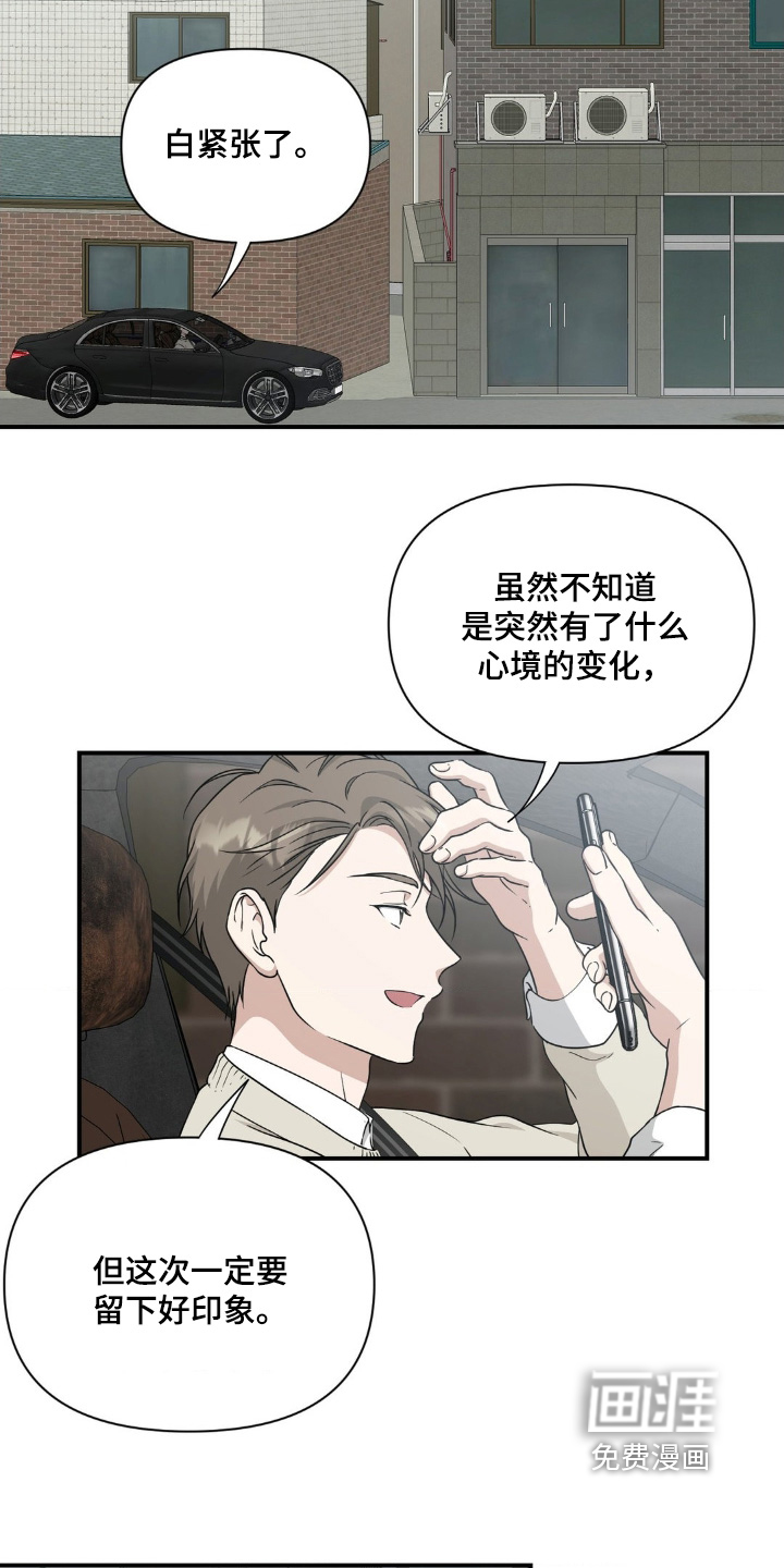 第28话6
