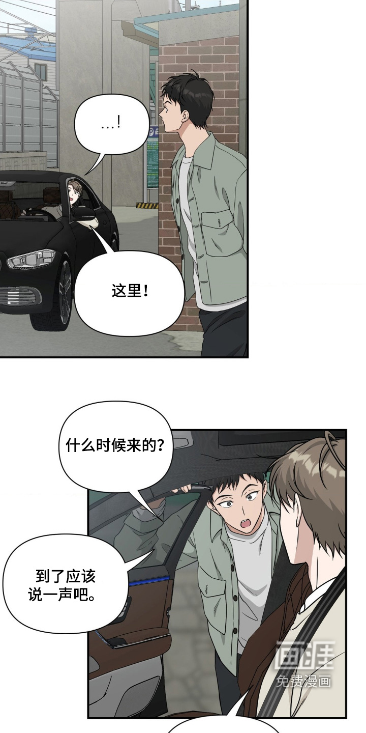 第28话7