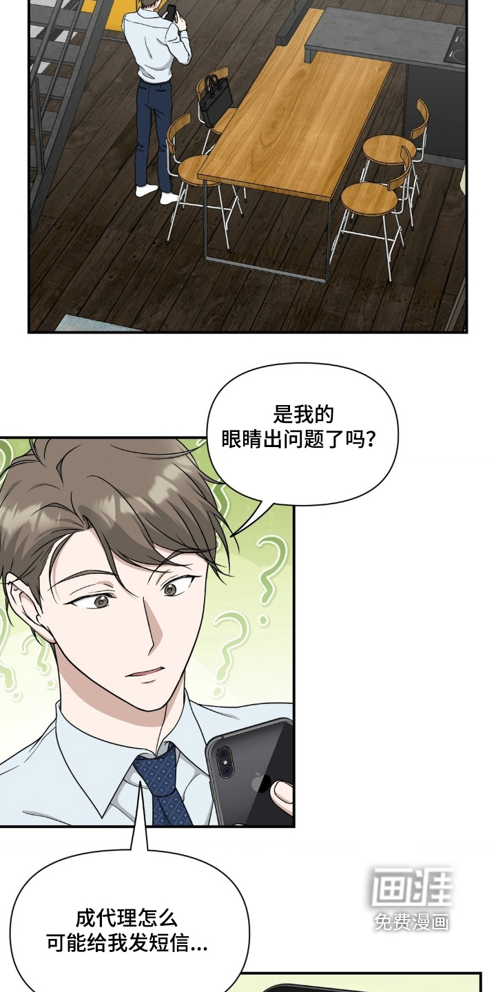 第27话10
