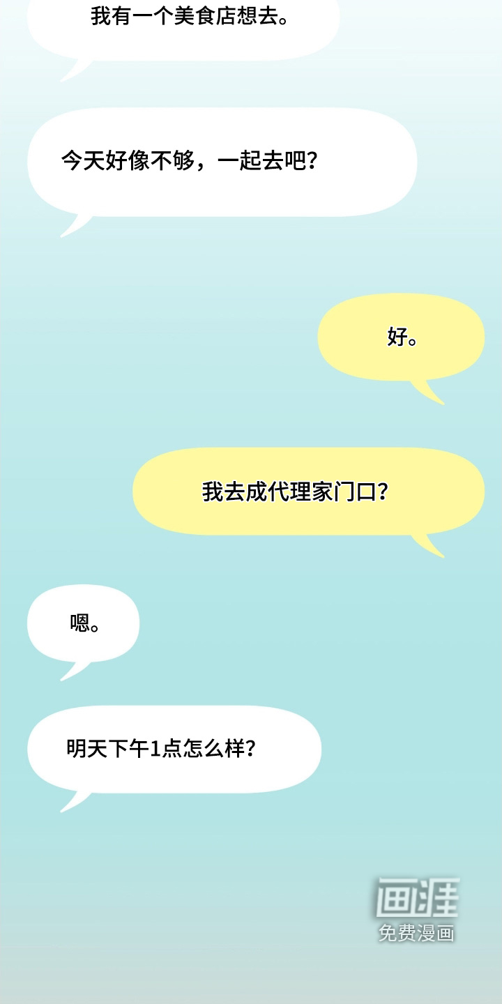 第27话12