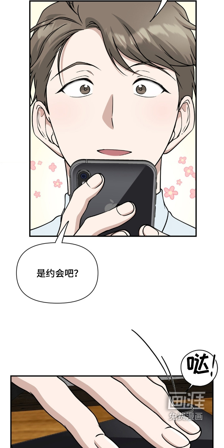第27话14