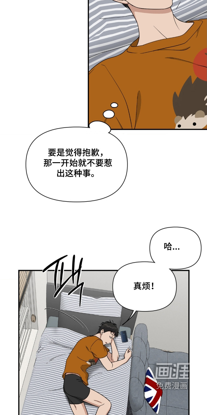 第27话2