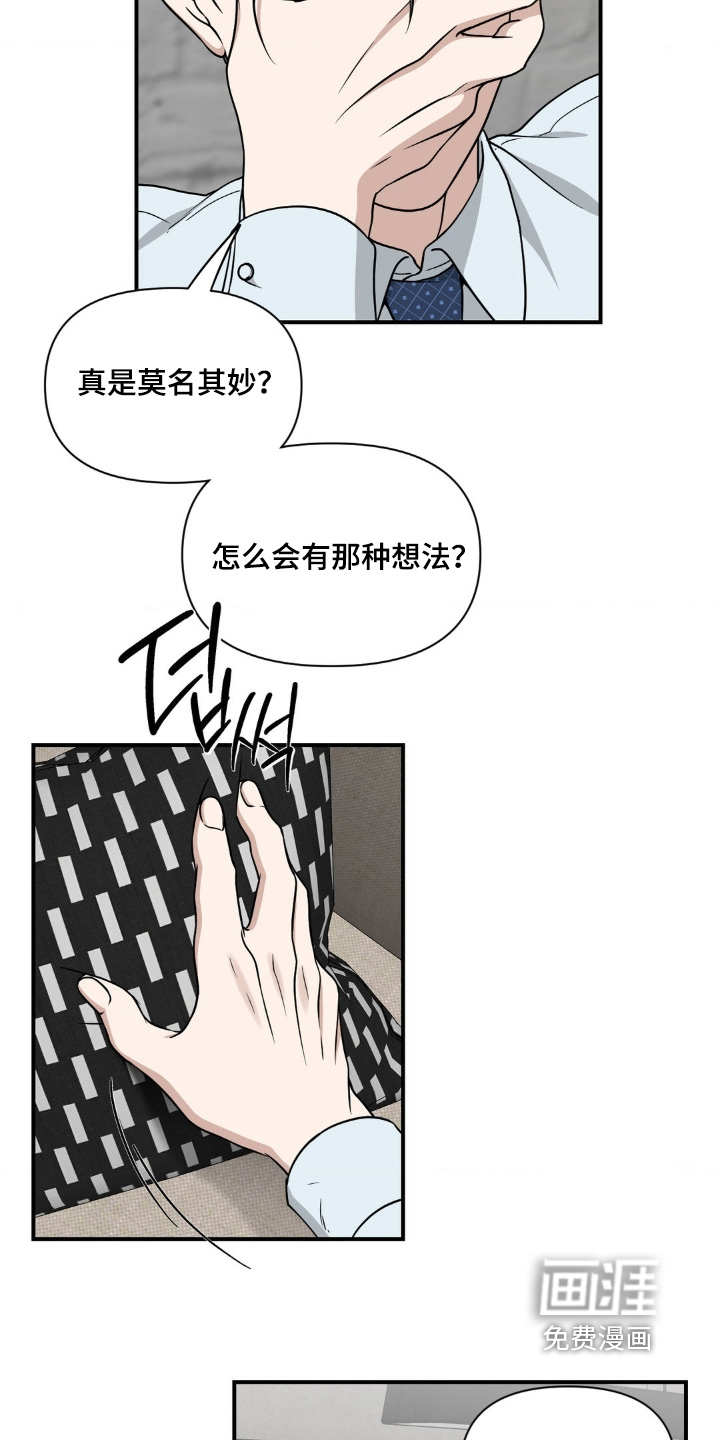 第27话7